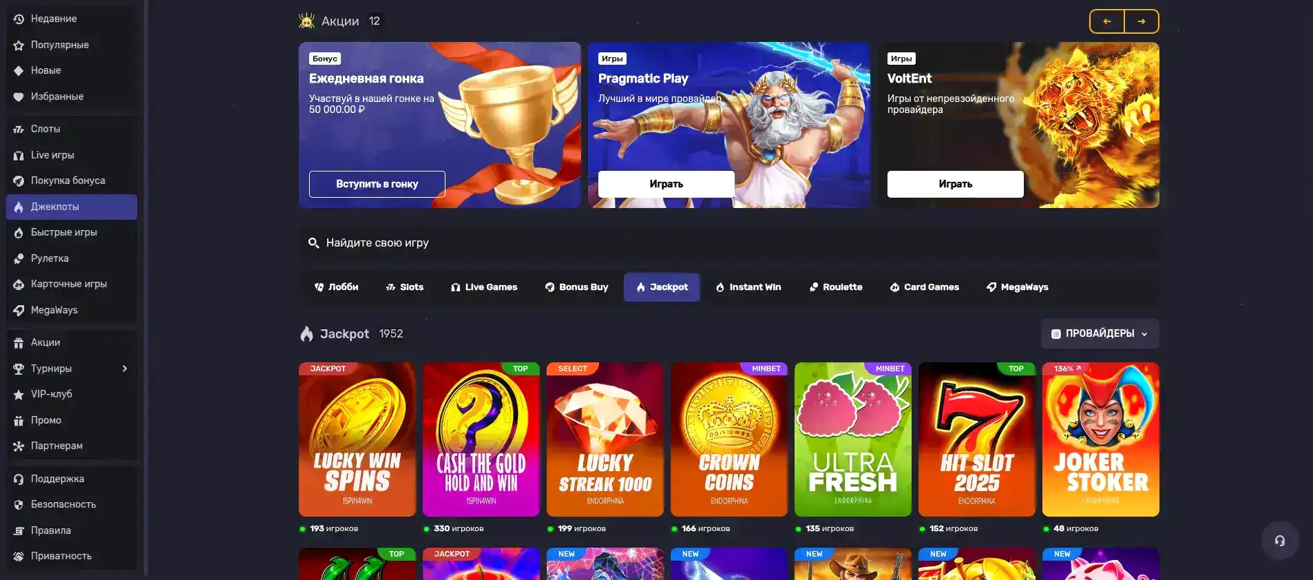 VIP кэшбэк и турниры Cabura casino